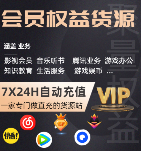 影视会员地推方案下载与执行案例