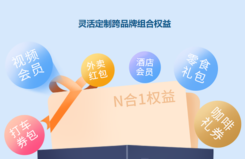 影视会员地推活动现场