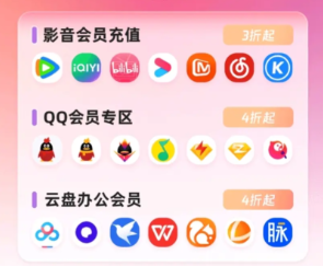 虚拟卡货源与会员代理平台后台界面