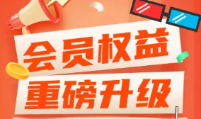 从零搭建影视会员代理：货源、平台与地推全攻略
